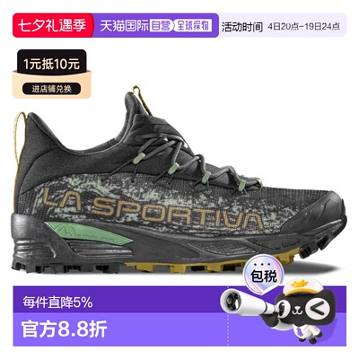 LA SPORTIVA Tempesta Goretex 越野跑鞋 女士