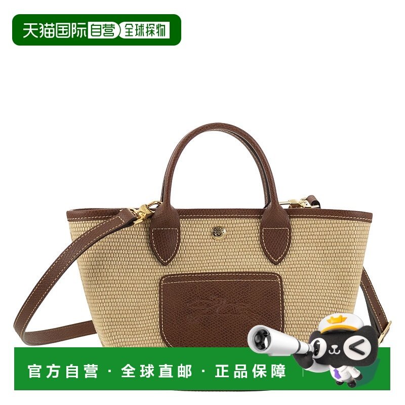 1h可退 潮奢 LONGCHAMP 珑骧 女士 Le Pliage Colle情人礼物新款