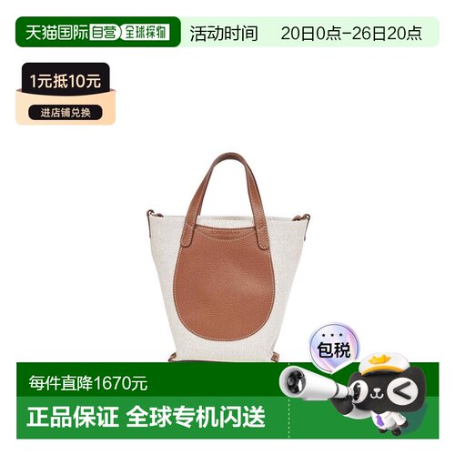 LONGCHAMP 女士斜挎包 10368HJG121 SS2026 棕色 