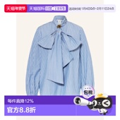 MAX 2521116091600010 MARA 1h可退 男士 衬衫 AW2025 蓝色