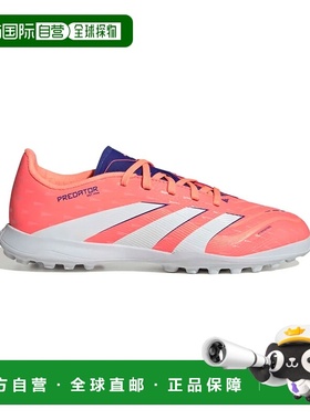 ADIDAS Predator League TF 足球鞋 中性