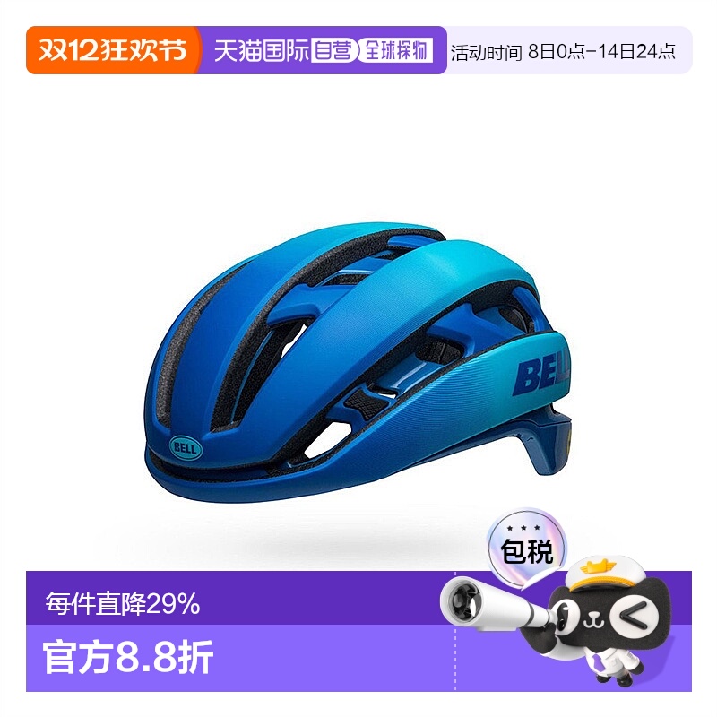 自营美国BELL XR SPHERICAL MIPS自行车头盔公路山地单车骑行头盔