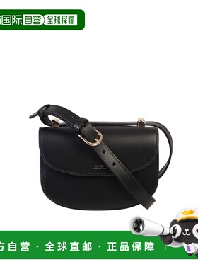 A.P.C. 女士单肩包 F61415PXAWVLZZ AW2023 黑色 Leather bag