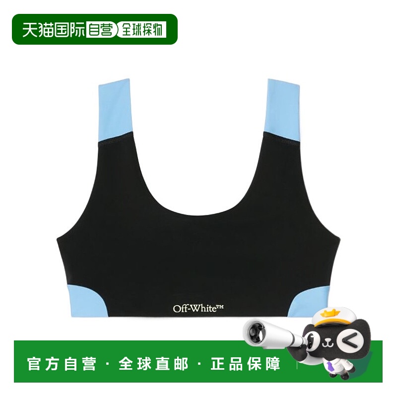 1h可退 OFF-WHITE 女士背心吊带 OWVO05CS25JER0011040 SS2025