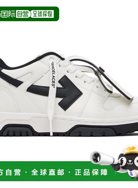 1h可退 潮奢 off-white 男士 白色 Out Of Office 运动鞋 OMIA189