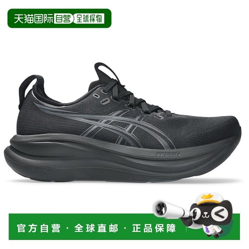 ASICS 男士休闲鞋 0232693BLACKGRAPHITEGREY CO运动鞋黑色