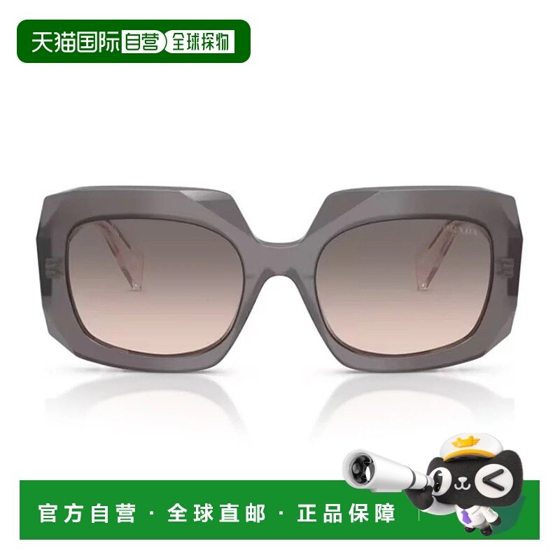 PRADA 女士眼镜 19H05D50A17204 AW2026 灰色 Prada Pr B23S  Sym