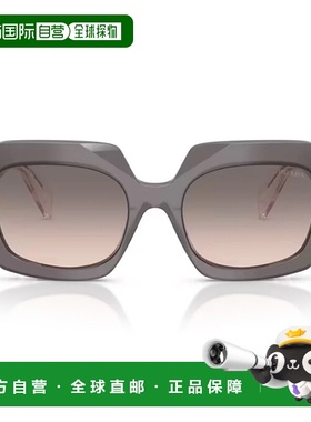 PRADA 女士眼镜 19H05D50A17204 AW2026 灰色 Prada Pr B23S  Sym