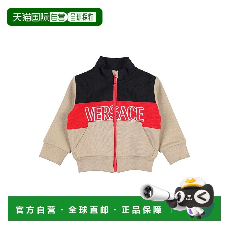1h可退 潮奢 versace 婴儿 连帽运动衫童装 beige米色 舒适时尚