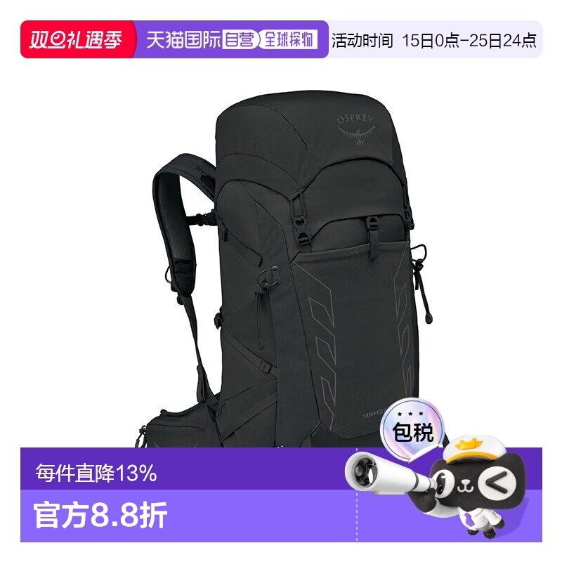 OSPREY暴风Tempest 33L女款户外徒步骑行滑雪双肩包 黑色