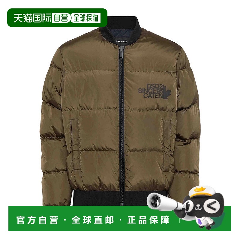 1h可退 DSQUARED2 男士夹克 S74AM1612D53817727 AW2025