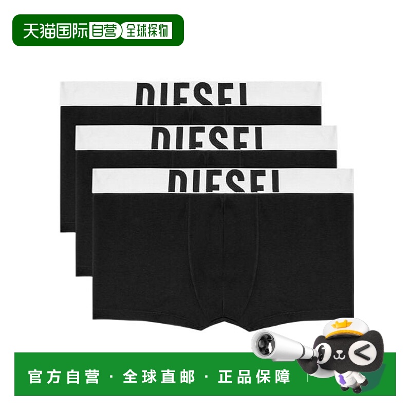 1h可退 DIESEL 男士内裤 A175800HJBWE3784 SS2025 黑色 三条装弹
