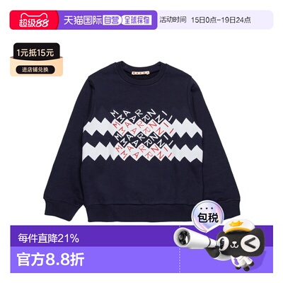 MARNI 男童针织毛衣 M01370M00V00M803 SS2025 深蓝色