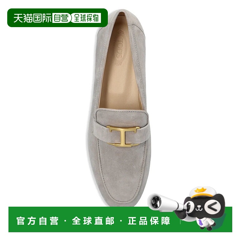 1h可退 TOD'S 女士休闲鞋 XXW79A0GG90HR0B416 SS2025 紫色