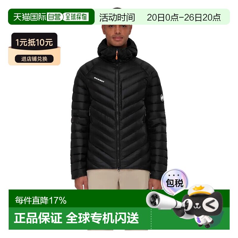 MAMMUT Broad Peak 保暖羽绒服 男士外套猛犸象夹克连帽防风