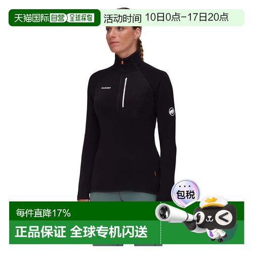 MAMMUT Aenergy Light 半拉链抓绒衣 女士猛犸象户外