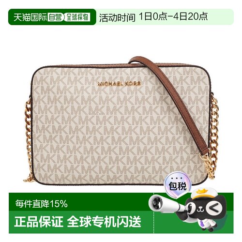 Michael Kors 奥莱款 Jet Set Item大号女士PVC配皮单肩斜挎小方3
