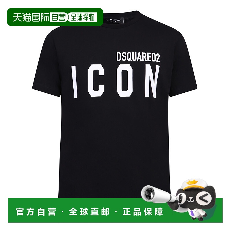 1h可退 DSQUARED2 男士T恤 S79GC0003S23009980 SS2025