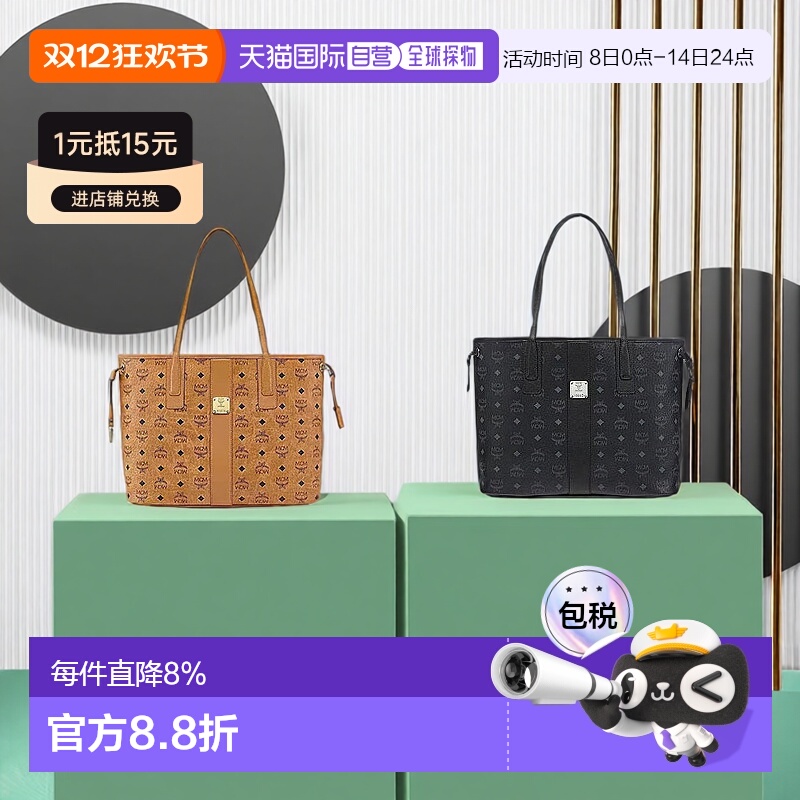 MCM Medium Liz Visetos˫湺ذĸʱеmcm