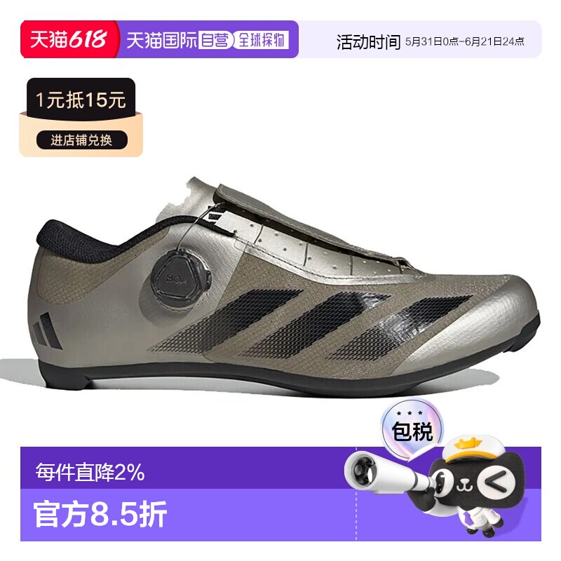ADIDAS Tempo 3 Stripes BOA 男士户外公路 跑鞋