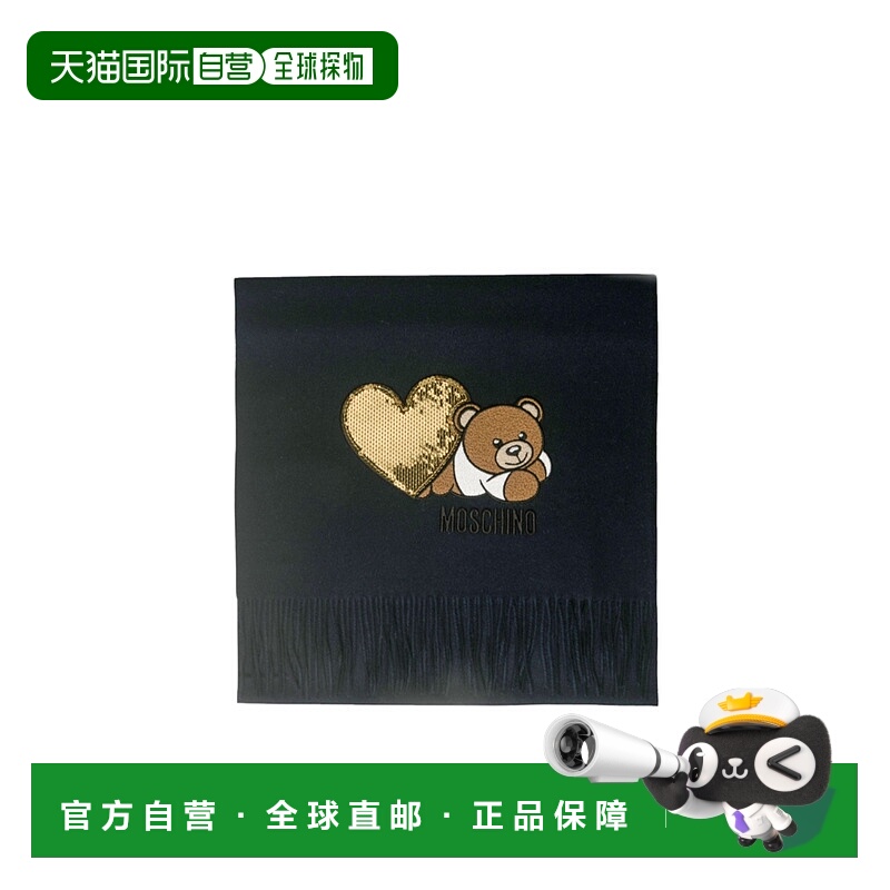 1h可退 moschino 男士 围巾披肩羊毛经典