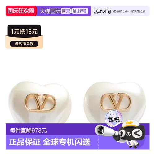 VALENTINO GARAVANI 女士耳饰 J0BM2UXMR5G SS2026【付后1h可退】