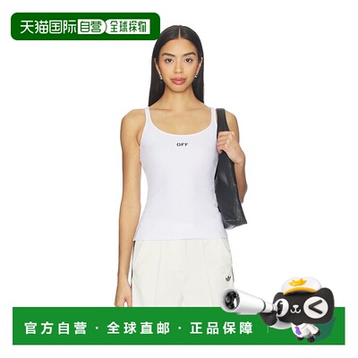 1h可退 潮奢 off-white 女士 白色 Off Stamp Rib 背心 OWAD072C9
