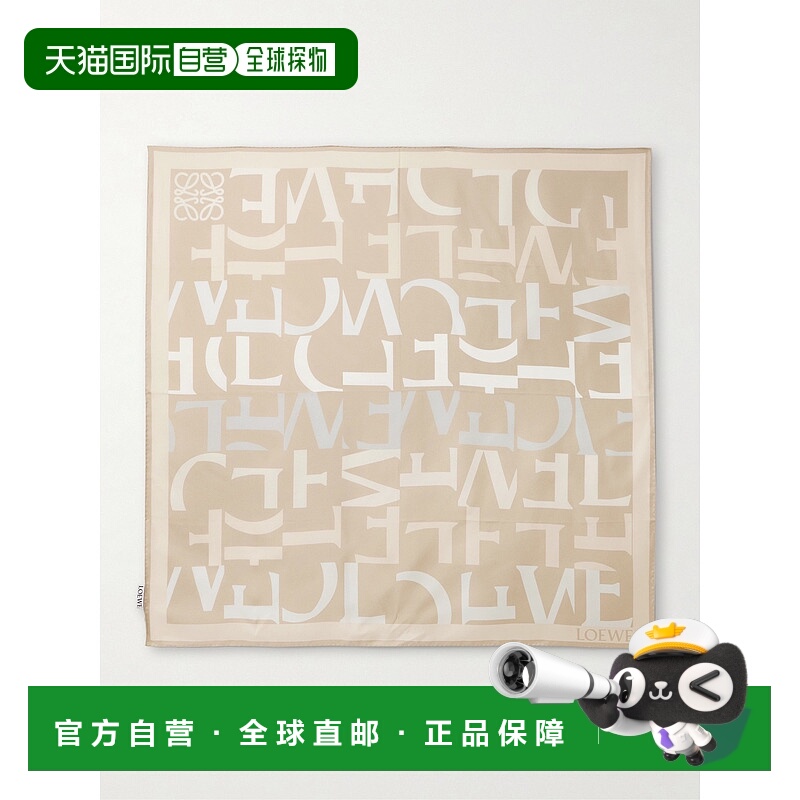 1h可退 潮奢 LOEWE 罗意威 女士 印花真丝-斜纹围巾 FSA1SS7X03