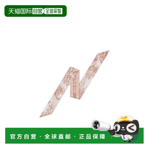 CHRISTIAN DIOR 女士围巾 15JOU106I602C420 SS2026 支付后1h可退