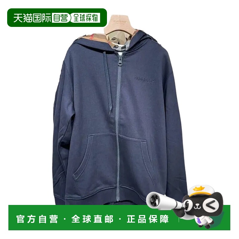 1h可退 BURBERRY 男士针织毛衣 80847701 AW2024 蓝色 连帽卫衣