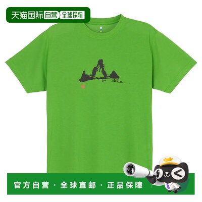 1h可退 mont-bell 男士T恤 2304561GN CO 绿色 Wickron T Mountai