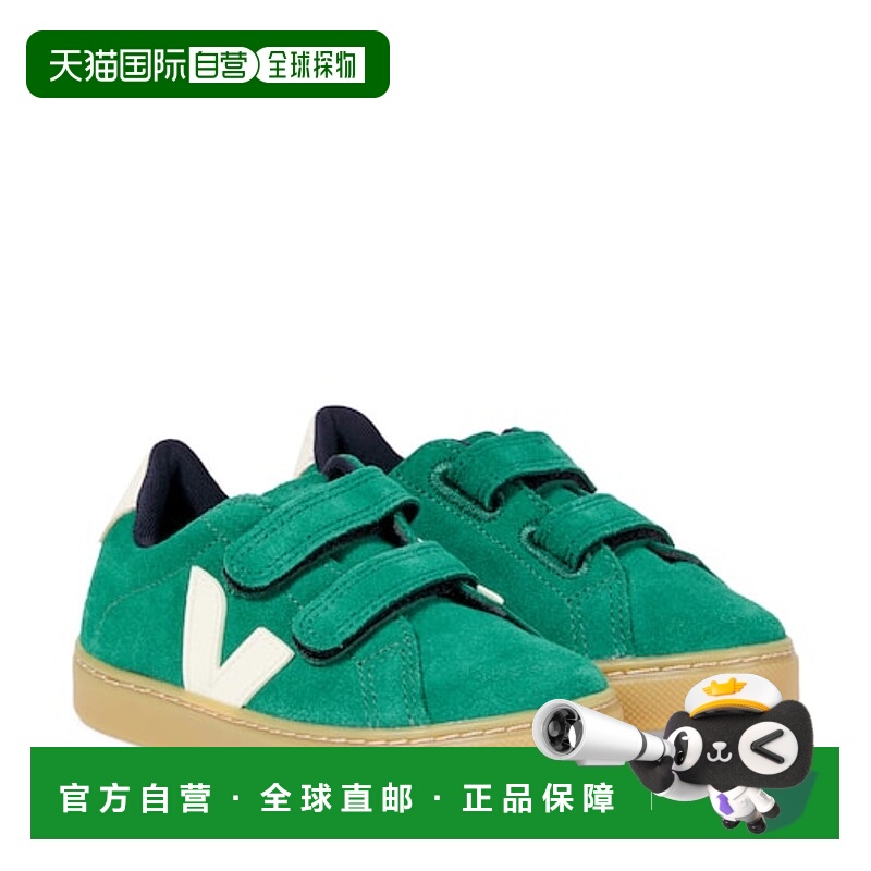 1h可退 潮奢 Veja 男童 Esplar 绒面革运动鞋童鞋