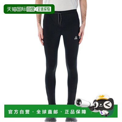 1h可退 潮奢 Nike 耐克 男士 ACG Lunar Ray trail running 连裤