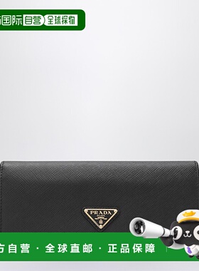1h可退 潮奢 Prada 普拉达 女士 大号小牛皮钱包(黑色) 1MH132QHH