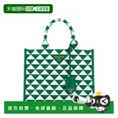 潮奢 Symbole Prada 1h可退 普拉达 女士 小號頂部提手包 1BA354V