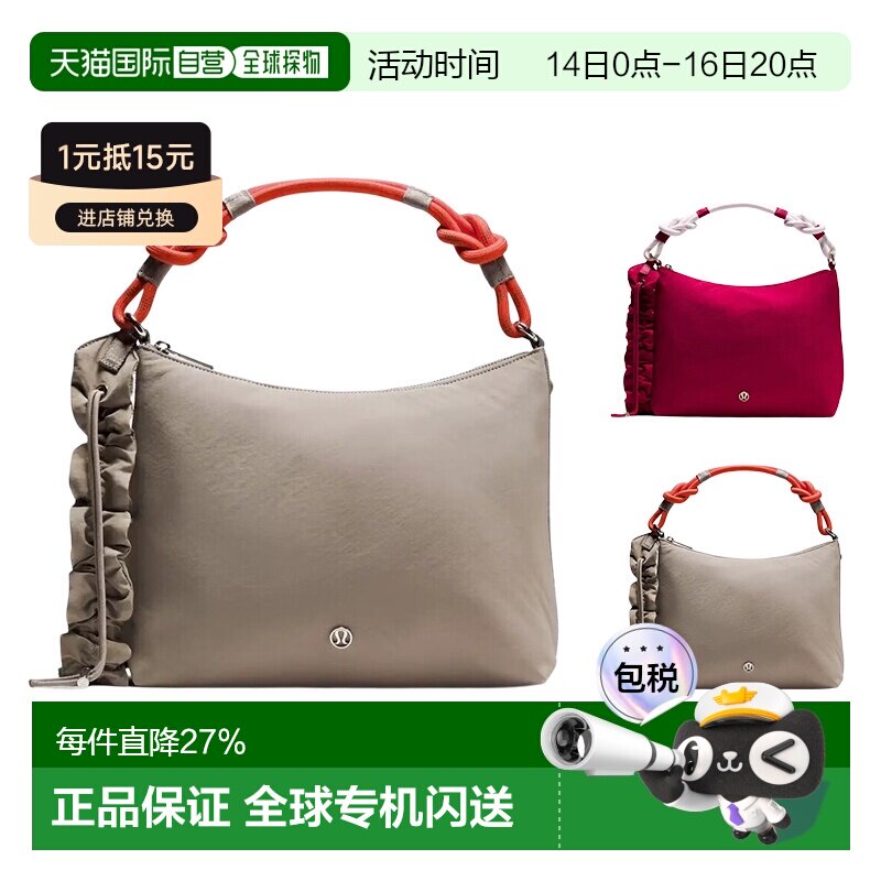 lululemon露露乐蒙Convertible系列6.5L斜挎手提包图片