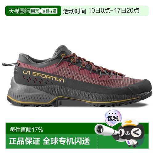 LA SPORTIVA TX4 Evo ST 徒步鞋 女士登山鞋