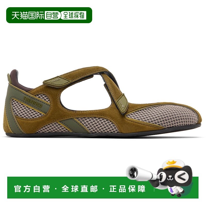 1h可退 潮奢 The Attico 女士 绿色 Floor 01 芭蕾鞋 251WSH00871