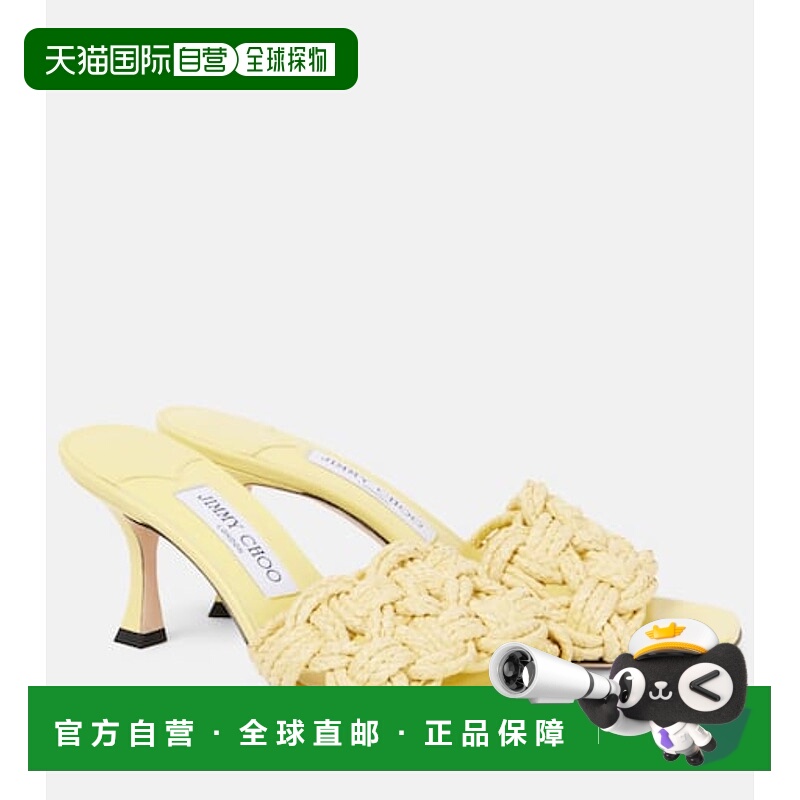 1h可退 潮奢 Jimmy Choo 周仰杰 女士 Chara 70 拉菲草编织凉拖