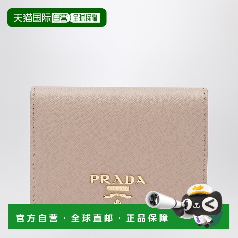 1h可退 潮奢 Prada 普拉达 女士 小号粉红小牛皮钱包 1MV204QWAF0