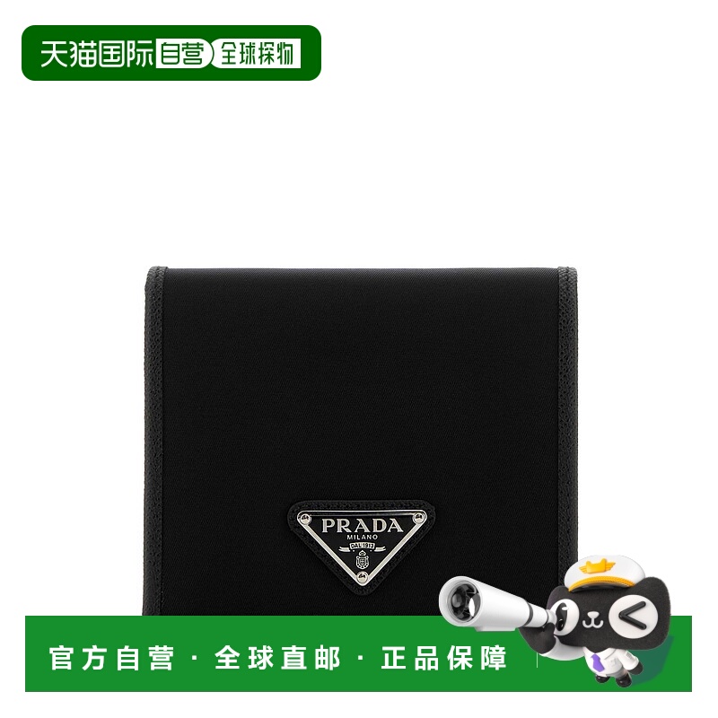 1h可退 PRADA 男士钱包 2MO0042DMHF0002 AW2024 黑色 Black nylo