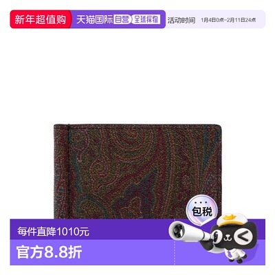 1h可退 潮奢 Etro 艾特罗 男士 佩斯利钱包 MP2D0007AA086