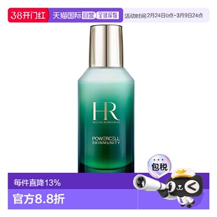 Helena Rubinstein 赫莲娜 绿宝瓶乳液 75ml正品