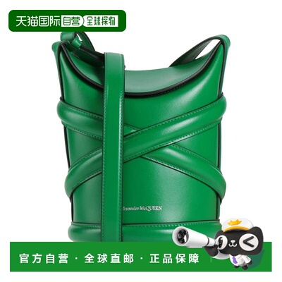 1h可退 潮奢 mcqueen 亚历山大 麦昆 女士 Bags 斜挎包