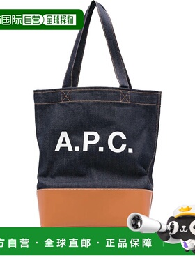 1h可退 潮奢 A.P.C. 女士 AXEL 手提包 COHLOM61444托特包单肩包