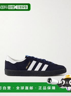 1h可退 潮奢 Adidas 男士 München II Spezial 皮革边绒面革运动