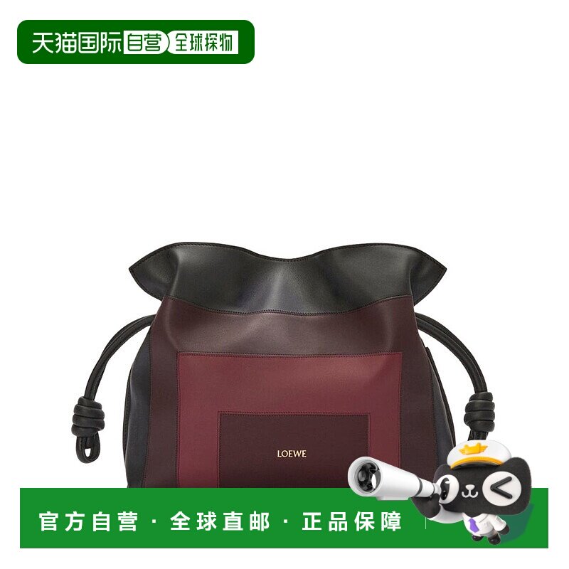 1h可退 潮奢 LOEWE 罗意威 女士 中號 Flamenco 手拿包 A411FC1XD