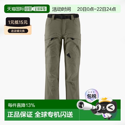 Klattermusen 攀山鼠  战狼基利3.0系列 女款纯色休闲中腰防风款