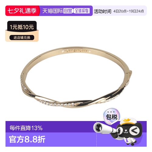 Givenchy 奥莱款内侧字母刻印装饰手镯手链 60572954