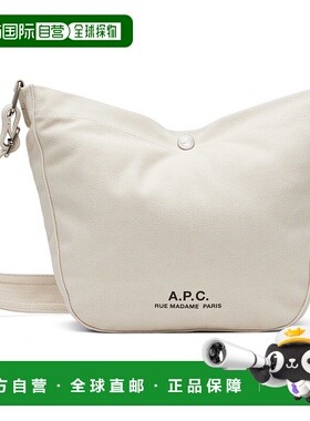 1h可退 潮奢 A.P.C. 男士 灰白色小号 Journal 斜挎包 PSAJZM6701